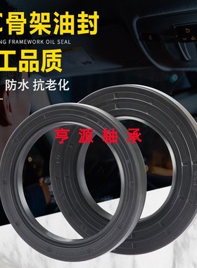 油封40x22x7 40*22*6 40/22/8 40.22.10 402212 40-22油封 密封圈