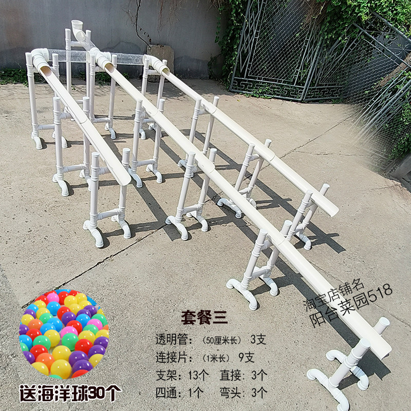 幼儿园户外沙水区玩具玩沙水管户外沙滩池工具管件支架水管创意,玩具/童车/益智/积木/模型,其他户外休闲玩具,淘宝优惠券,粉丝福利购,淘宝优惠卷