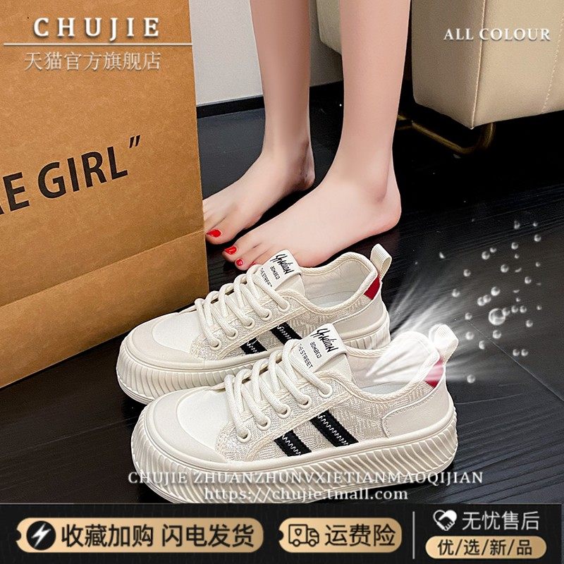 网面透气小白鞋女2024夏季薄款网鞋配裙子帆布鞋厚底运动休闲板鞋,女鞋,休闲板鞋,淘宝优惠券,粉丝福利购,淘宝优惠卷