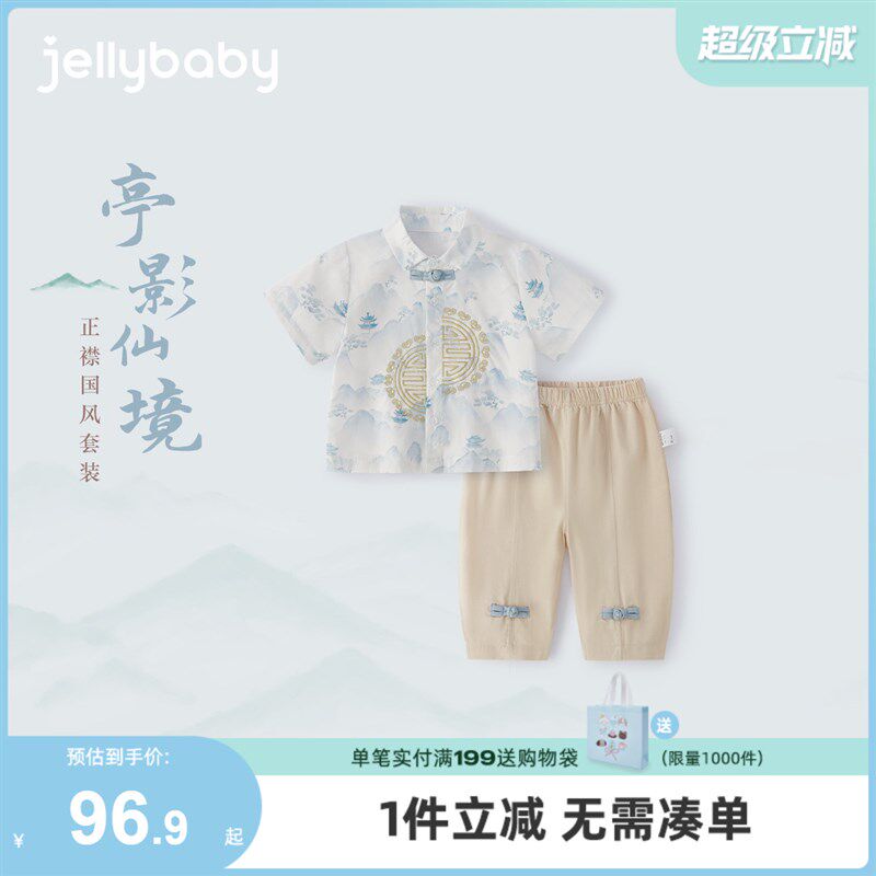 男童唐装2025新款夏季儿童新中式短袖套装小童国风薄夏装宝宝汉服