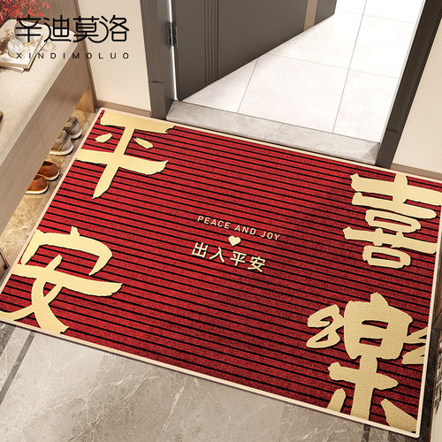 2024新款地垫入户门垫门外进门门口除尘脚垫红色喜庆进户乔迁地毯