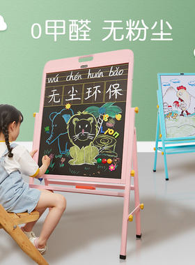 宝宝幼儿童画板支架式小黑板家用无尘涂鸦婴儿童手写字画画板磁性