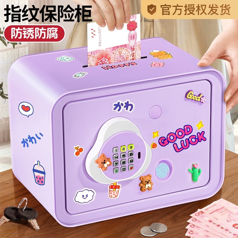 女孩子儿童2024爆款玩具生日礼物男孩8实用圣诞节3到6岁益智4精致