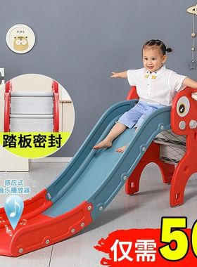 滑滑梯儿童宝宝室内家用小型单个加长加高玩具家庭游乐场小孩滑梯