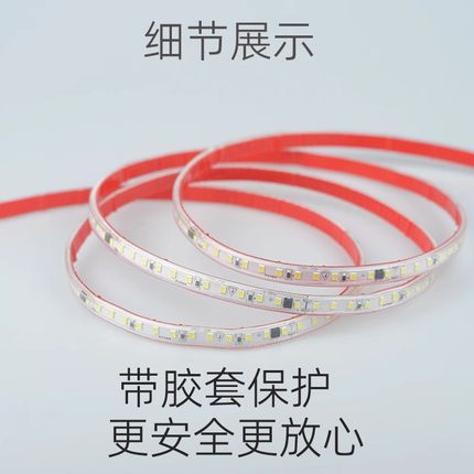 高压220v自粘led灯带软柜子展示线形贴片免无变压器线型防水灯条