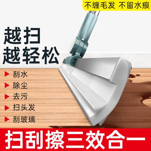 魔术扫把刮水拖地干湿两用地刮厕所浴室卫生间软硅胶刮地扫水家用