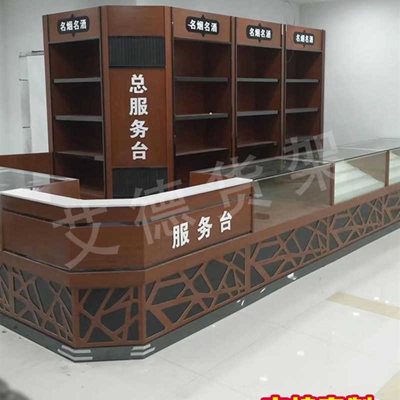 超市商场便利店收银吧台烟酒柜玻璃小家电展示精品柜组合服务总台