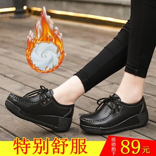 真皮厚底加绒保暖松糕鞋系带摇摇鞋妈妈鞋女单鞋秋冬款棉鞋工作鞋