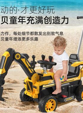 儿童电动挖土机可坐可骑充电男孩遥控超大号挖土机男女孩工程车