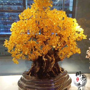 天然黄水晶招财树水晶树 发财树摇钱树开业搬家室内聚财风水摆件