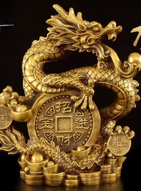 弗朗德黄铜龙摆件客厅办公室纯中式工艺品装饰品五爪铜龙开业礼品