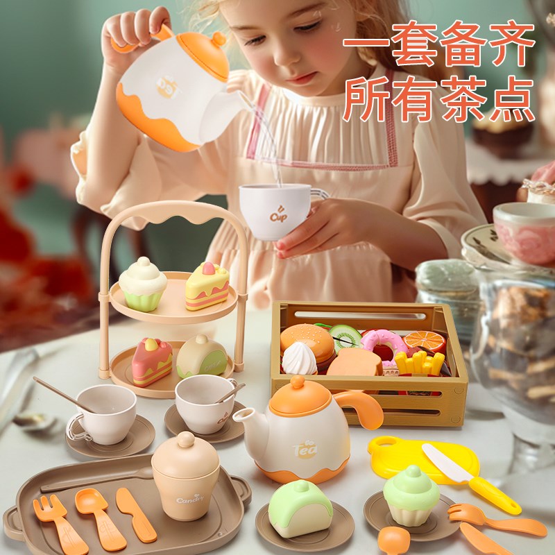 升级版新款茶具儿童过家家野餐户外下午茶蛋糕幼儿园厨房玩具女童