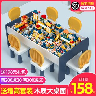 儿童积木桌子多功能拼装益智男孩女孩宝宝1一3岁大颗粒木质玩具桌