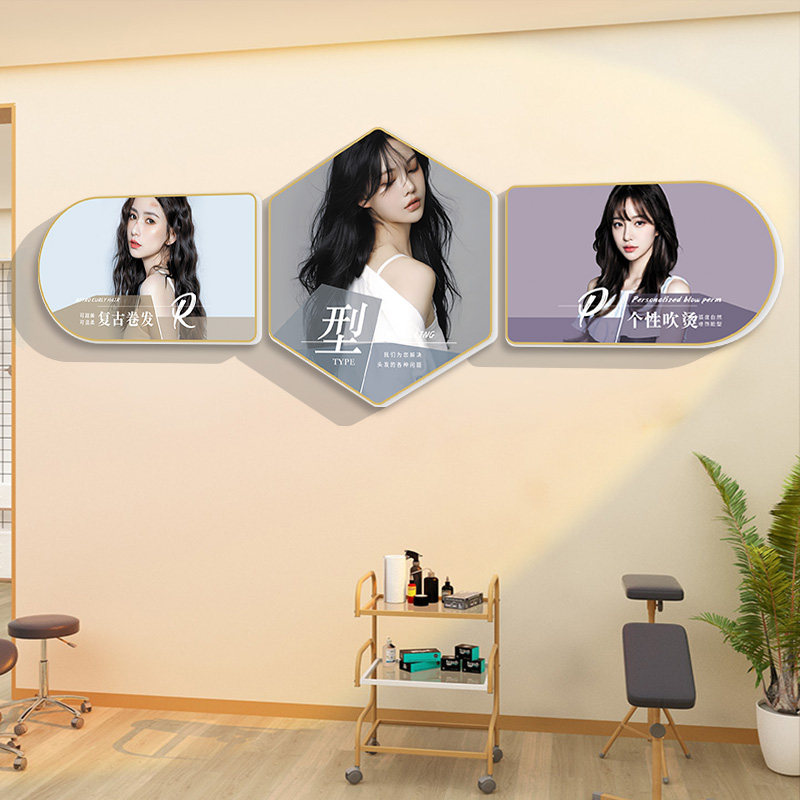 理发店墙面装饰画网红美发店背景墙贴布置洗剪吹宣传海报发廊挂画,家居饰品,文化墙贴,淘宝优惠券,粉丝福利购,淘宝优惠卷