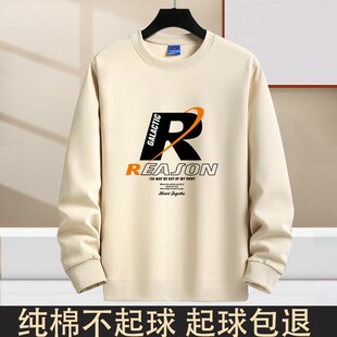 秋冬季男加绒加厚卫衣套头圆领宽松加大码长袖上衣无帽外套打底衫