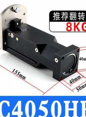 机械手配件铰链侧姿气缸组齿条侧姿组HC/3240/4040/W气缸90度翻转