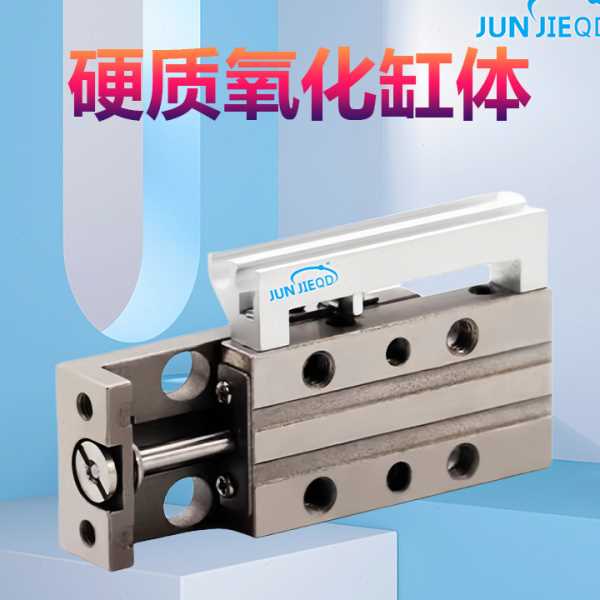 源头工厂MXJ4/6/8系列精密小型气动小型滑台气缸