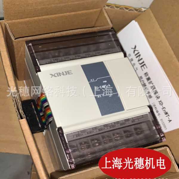XC3-24R-E//RT-E/C全新XINJE信捷PLC模块XC3-24T-E/RT-E/C