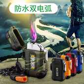 防水电弧带口哨功能户外防风交叉双弧防摔个性 礼品促销