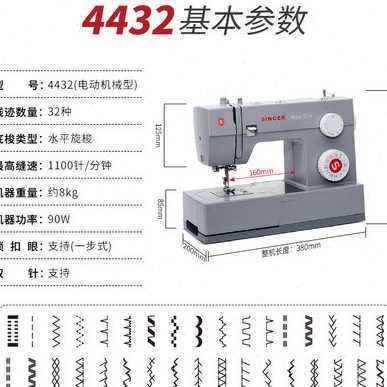 胜家singer4423缝纫机 多功能电动家用手持小型便携吃厚带锁边