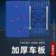 平板车板面手推车面板乌龟车塑料加厚推车车板推货车小拉车拖车板