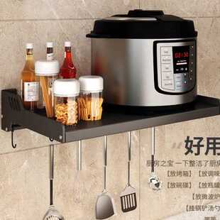 供应厨房微波炉置物架挂墙上家用烤箱支架壁挂式收纳架挂架
