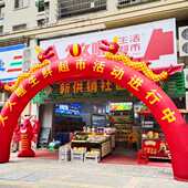 商场促销 活动拱门开业庆典广告婚庆气模彩虹门结婚拱门8 10米
