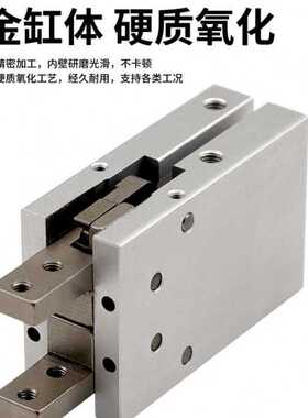 气立可型平行机械夹爪HDP16-HDP20-HDP25-HDP32手指气缸