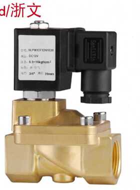 电磁阀ELP15E2 ELP20E2 ELP25E2铜体水阀气阀二通常闭