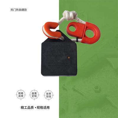 IMPA 330119 SEAMATE VE-1救生筏释放器