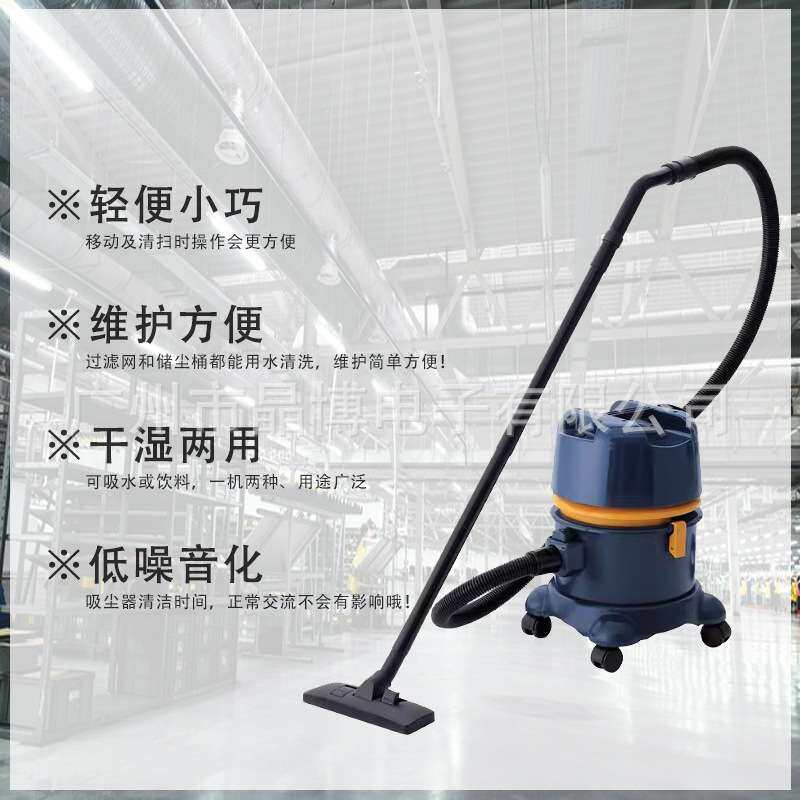 Suiden瑞电办公室干湿两用吸尘器工业型可移动吸尘器SAV-110R-8A