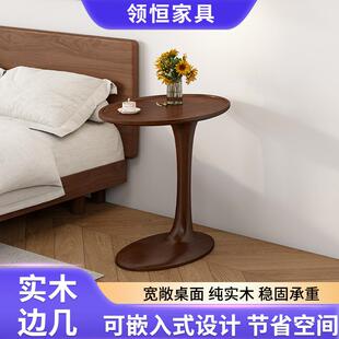 全实木沙发边几可移动椭圆榫卯小户型床几北美黑胡桃色客厅小茶几