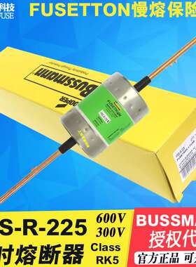 BUSSMANN熔断器FRS-R-225-250-300-350-400延时保险丝600Vac 400A