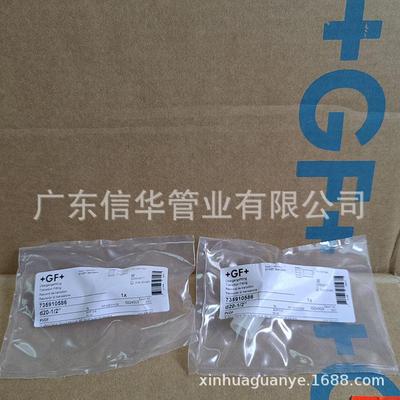 +GF+ PVDF 对焊式 内牙直通 Tra Fitting PVDF 内牙 GF 内牙 直接