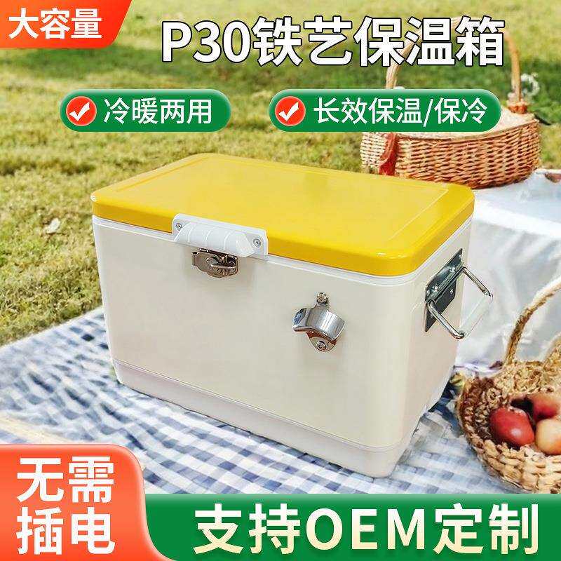 亚马逊热卖30L复古保温箱金属冰桶室内户外保温桶商用保冷箱摆摊