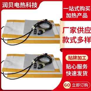 碳纤维座椅12v加热垫方形开关 汽车加热坐垫 电热坐垫