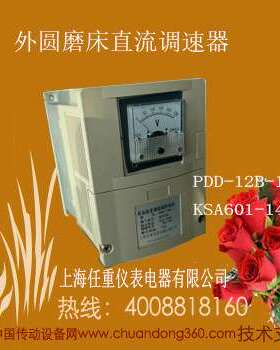 0-10V信号调速器维修特殊场合使用直流调速器PDD-12B-1