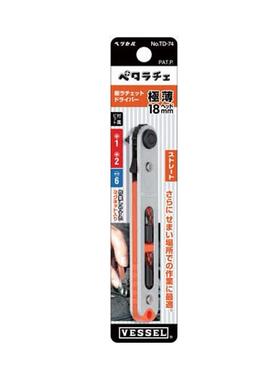 VESSEL 棘轮扳手TD-74 TD-75 TD-76 TD-77