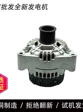 适用沃尔沃D7A船用发电机道依茨01182168发电机AAK5377充电机