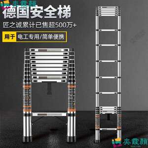 匠之诚不锈钢特厚梯子家用折叠人字梯形加厚便携直梯电工伸缩梯子