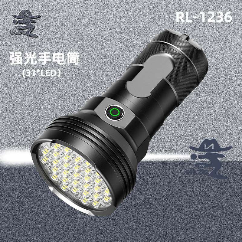锐英多灯珠手电筒31LED防水手电筒五档调节带充电显铝合金手电筒