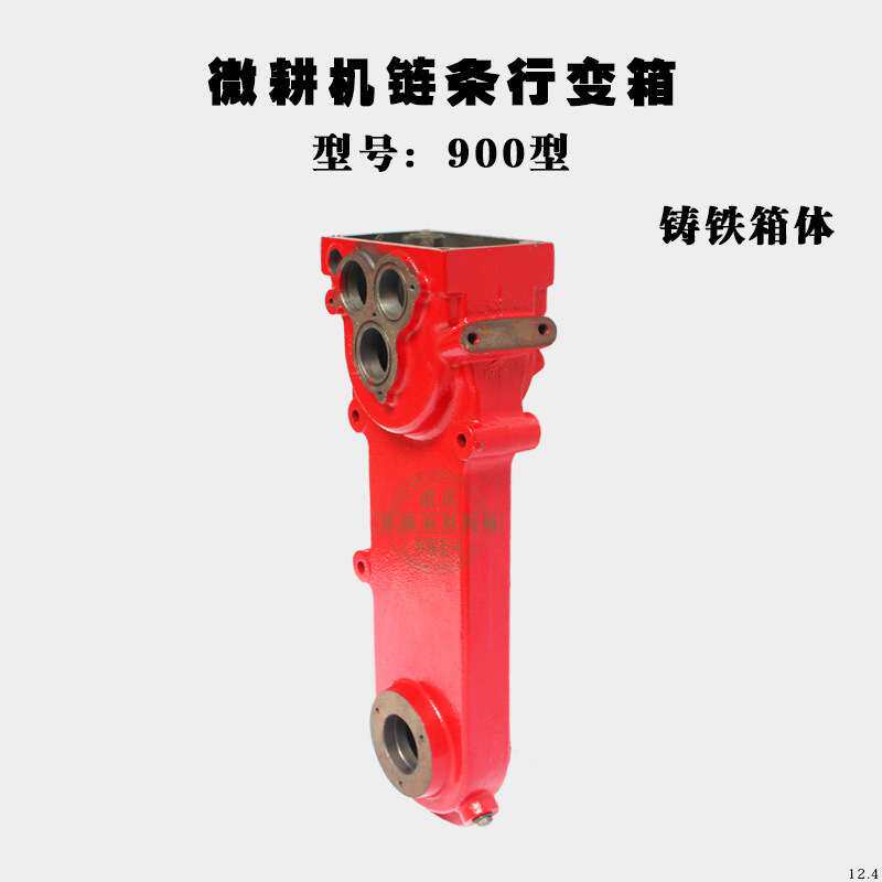 汽油微耕机变速箱链条机齿轮配件 500/800/900型变速箱 行走箱壳