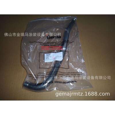 供应瑞士金马OptiCenter OC02 供粉中心弯管 1007923