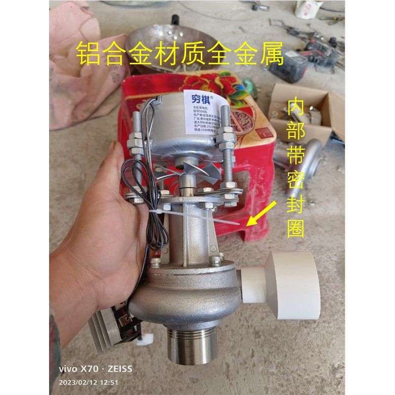 微型水力发电机300瓦50hz220伏大功率带电视照明电脑户外家用