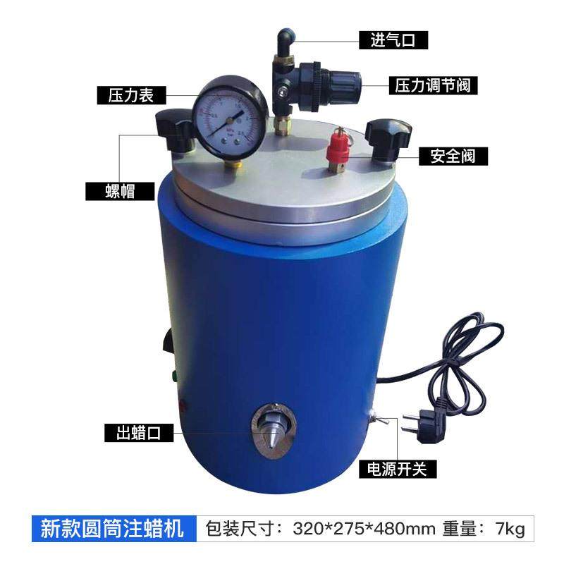 蜡模成型机 圆桶注蜡机 模具加工自动圆形注蠟機 胶模铸蜡 射蜡机,电子元器件市场,其它元器件,淘宝优惠券,粉丝福利购,淘宝优惠卷