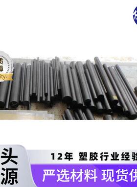 供应瑞士PAI 黑色pai5530棒TORLON5530 Duratron PAI 棒材
