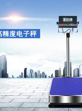 厂家供应XK3190-EX-A8防爆电子秤 不锈钢电子台秤 落地秤