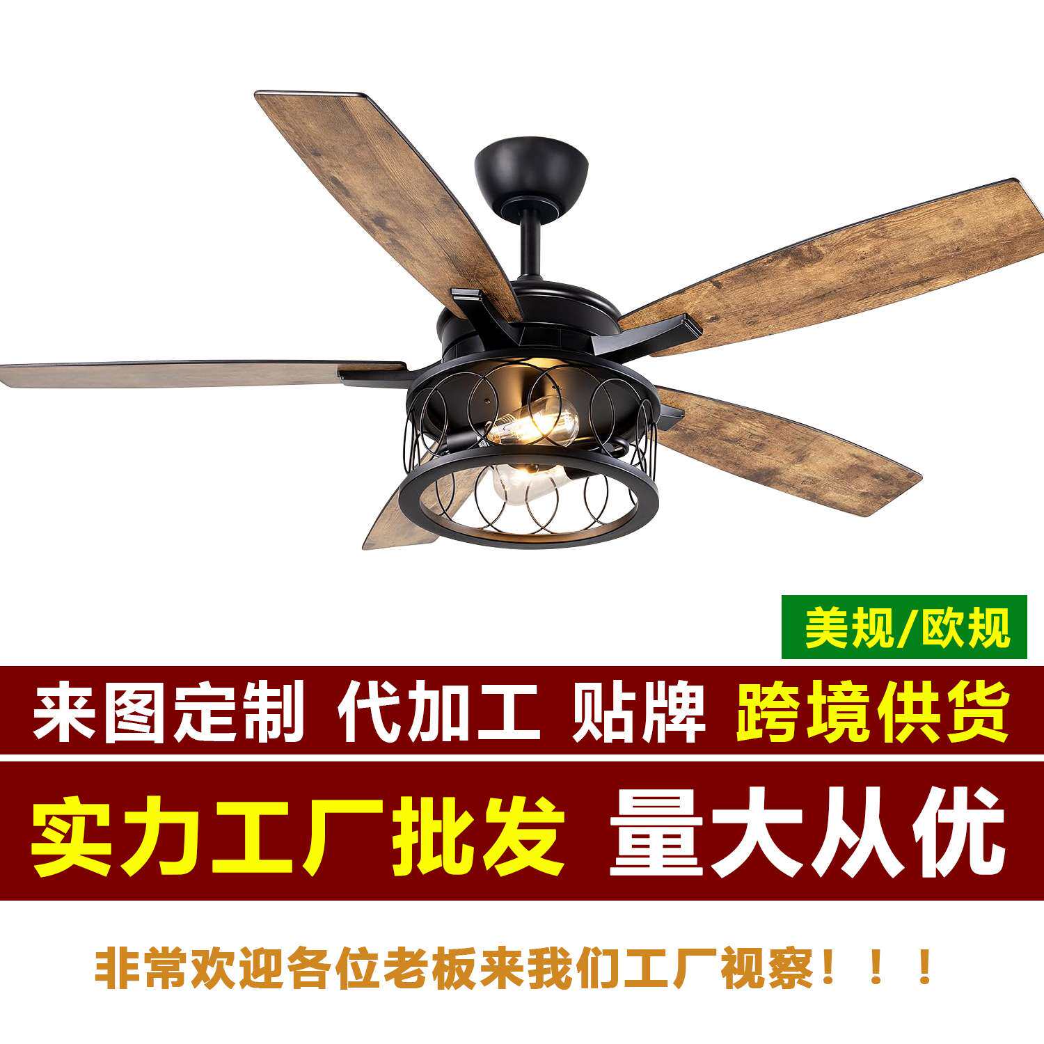 复古简约铁艺吊扇灯智能带灯传统风扇灯家用客厅餐厅卧室风扇灯