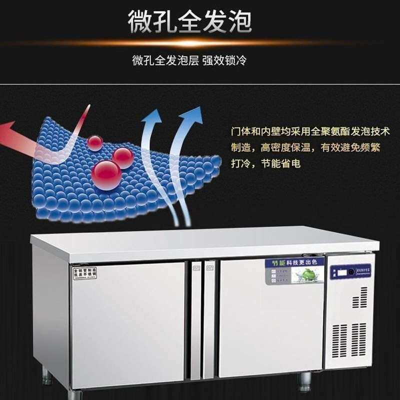 美厨工作台冰箱不锈钢操作台冷柜冷藏冷冻冷柜雪克台平台商用冰箱