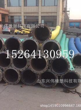 钢丝骨架法兰胶管100mm-500mm煤矿吸排水泥沙喷煤用胶管